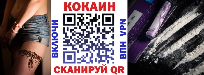 Купить наркотики Моршанск Кокаин  Альфа ПВП  Гашиш  Каннабис  Меф 