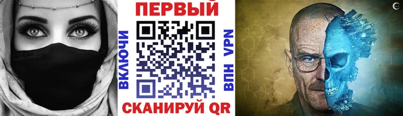 наркота  гидра маркетплейс  Амфетамин 97%  Моршанск 