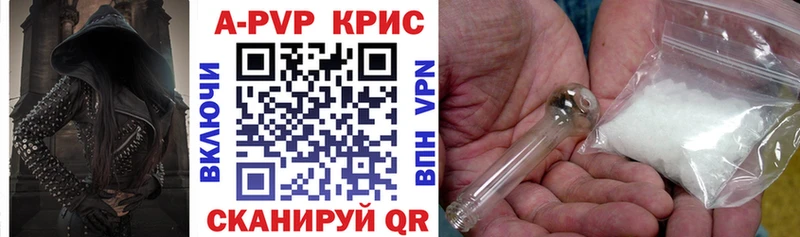 Alpha PVP мука  Моршанск 
