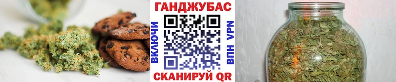 Печенье с ТГК конопля  даркнет сайт  Моршанск 