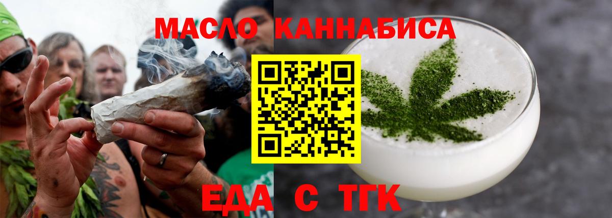 Моршанск  Canna-Cookies конопля  Вход с VPN 