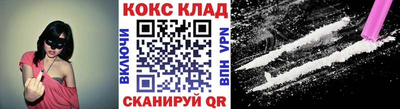 COCAIN 99%  omg маркетплейс  Моршанск 