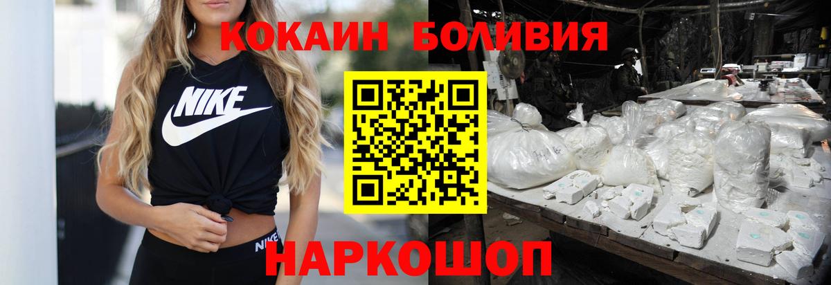 цены наркотик  КОКАИН  Моршанск  Вход с VPN  COCAIN VHQ  Cocaine Columbia 