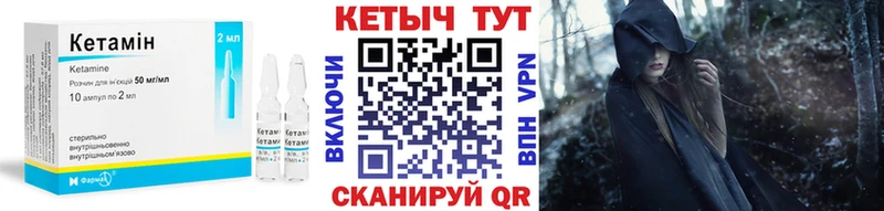 ссылка на мегу рабочий сайт  Моршанск  КЕТАМИН ketamine 