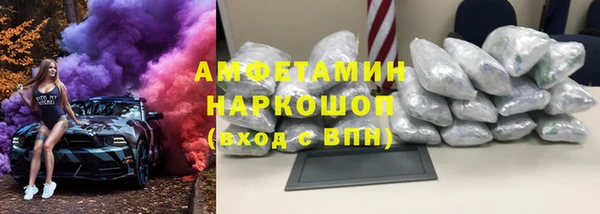 альфа пвп VHQ Лихославль