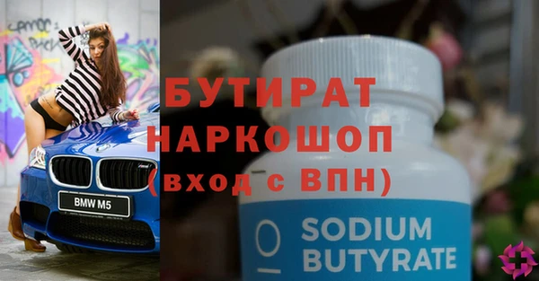 соль курить ск Лиски