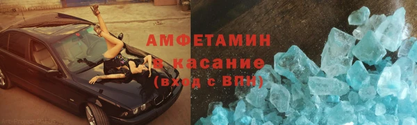 альфа пвп VHQ Лихославль