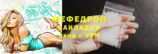 кокаин перу Магас