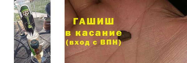бутират Магадан