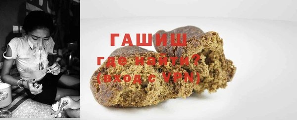 альфа пвп VHQ Лихославль