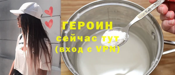 соль курить ск Лиски