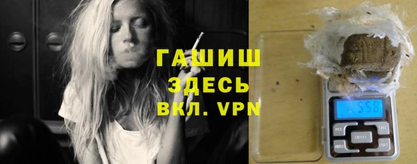 гашиш Липки