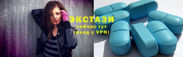 альфа пвп VHQ Лихославль