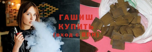 гашиш Липки