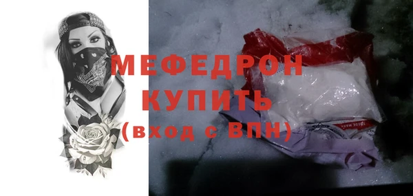 соль курить ск Лиски