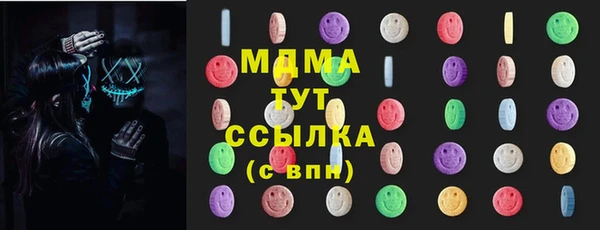 бутират Магадан