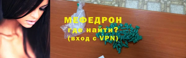 бутират Магадан