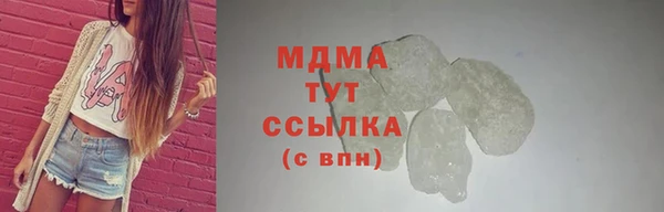 альфа пвп VHQ Лихославль