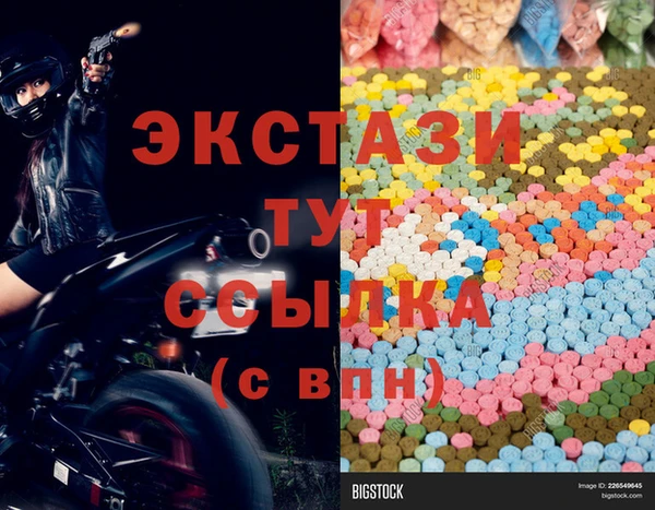 кокаин перу Магас