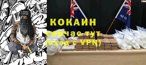 соль курить ск Лиски