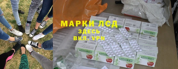 гашиш Липки