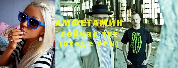 альфа пвп VHQ Лихославль