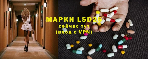 бутират Магадан