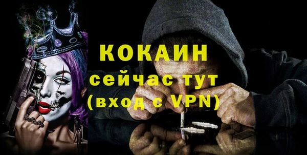 бутират Магадан