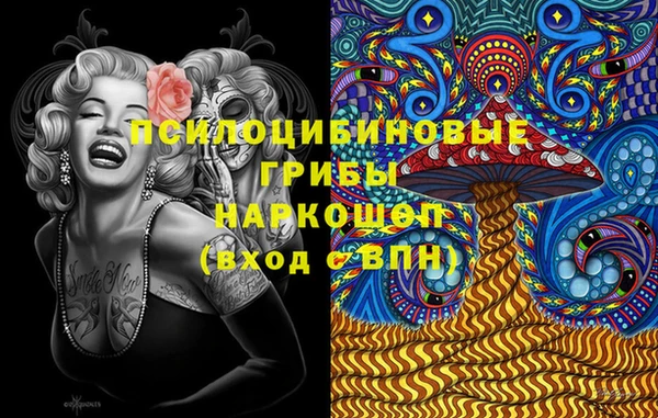 кокаин перу Магас