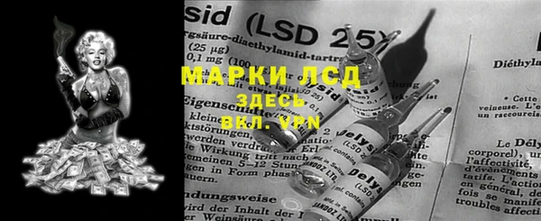 соль курить ск Лиски