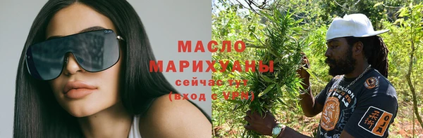 альфа пвп VHQ Лихославль
