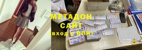 кокаин перу Магас