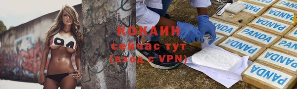 амфетамин Ахтубинск