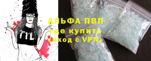 альфа пвп VHQ Лихославль