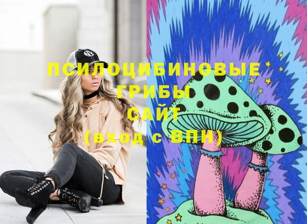 альфа пвп VHQ Лихославль