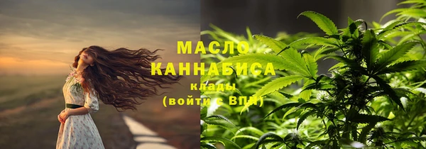 мяу мяу мука Белая Калитва