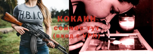 соль курить ск Лиски