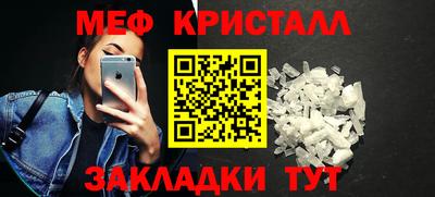 герыч Славгород