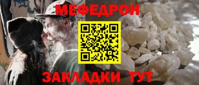 герыч Славгород