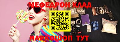 молекула духа Сланцы