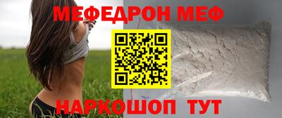 молекула духа Сланцы