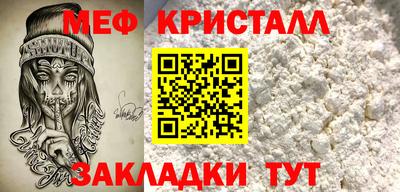 молекула духа Сланцы
