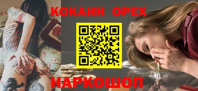 герыч Славгород