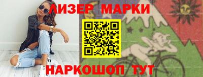 молекула духа Сланцы