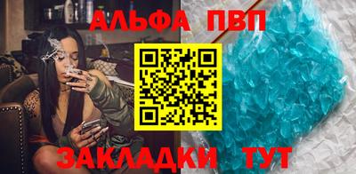 молекула духа Сланцы