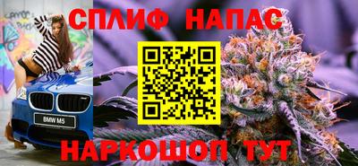 Альфа ПВП Славянск-на-Кубани