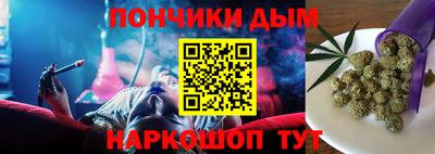 молекула духа Сланцы