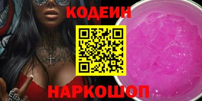 Альфа ПВП Славянск-на-Кубани