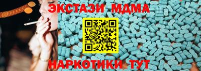 Альфа ПВП Славянск-на-Кубани