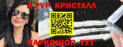 молекула духа Сланцы